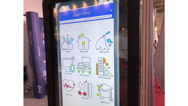 دلتاگروپ، ارائهدهنده خدمات طراحی اپلیکیشنهای آنلاین در الکامپ 97 دلتاگروپ، ارائهدهنده خدمات طراحی اپلیکیشنهای آنلاین در الکامپ 97