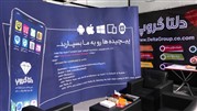 دلتاگروپ، ارائهدهنده خدمات طراحی اپلیکیشنهای آنلاین در الکامپ 97 دلتاگروپ، ارائهدهنده خدمات طراحی اپلیکیشنهای آنلاین در الکامپ 97
