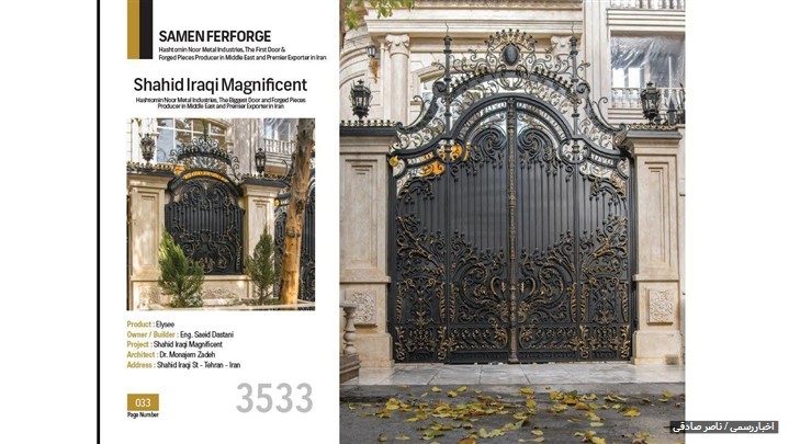 امروزه مدلهای جدید درب پارکینگ ساختمان در گروه تولیدی حفاظ برتر تولید میشود امروزه مدلهای جدید درب پارکینگ ساختمان در گروه تولیدی حفاظ برتر تولید میشود