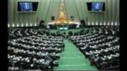 ناظران مجلس در شوراهای عالی  انتخاب شدند