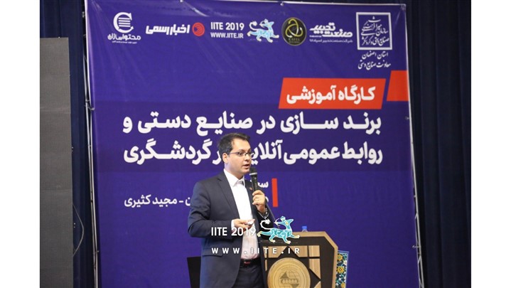   برندها باید روابط عمومی را بشناسند