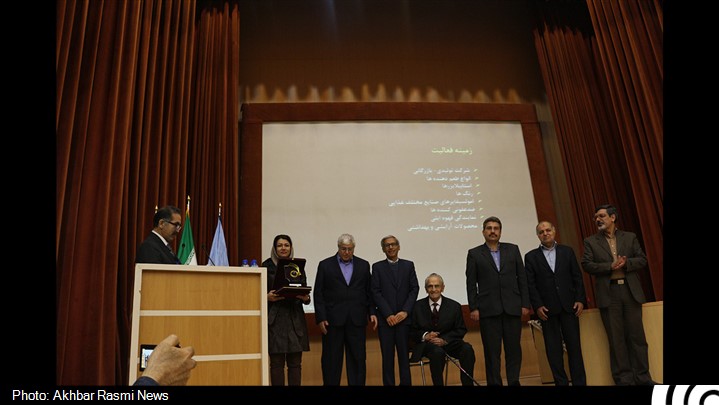 هفتمین جشنواره شهاب (R&D های برتر صنعت غذا) 