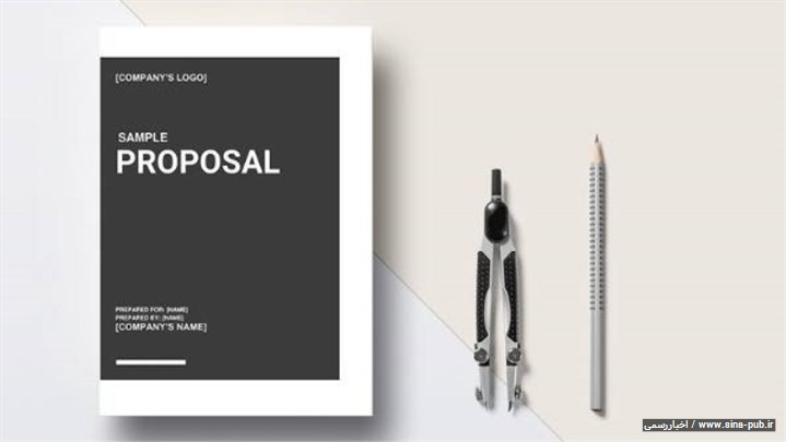 پروپوزال (PROPOSAL) چیست و چگونه نوشته می شود؟ پروپوزال (PROPOSAL) چیست و چگونه نوشته می شود؟