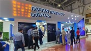 مانا انرژی پاک در چهاردهمین نمایشگاه صنعت برق و انرژی‌های تجدیدپذیر اصفهان