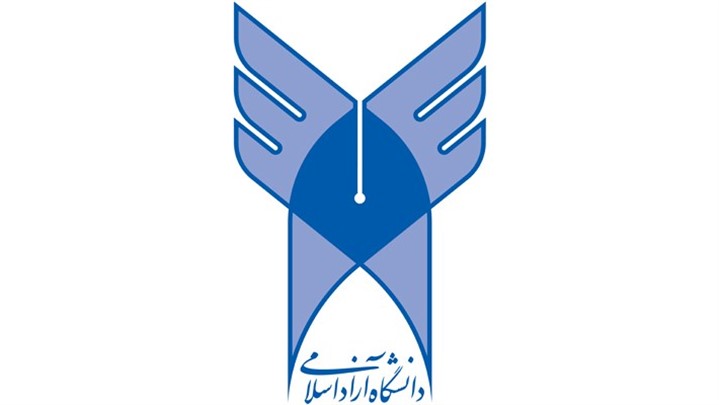 سیستم ثبت نام بدون کنکور دانشگاه آزاد بهمن 97 سیستم ثبت نام بدون کنکور دانشگاه آزاد بهمن 97