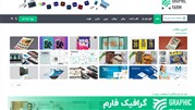 دانلود طرح بنر【5 سایت ایرانی】با 80.000 بنر لایه باز
