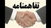 ارایه خدمات ارتباطی ومحتوایی شاتل درکردستان