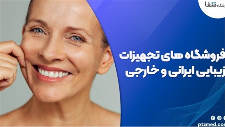 مقایسه