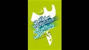 سه قانون عملکرد (برای بهینه سازی کارایی) منتشر شد