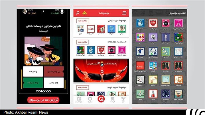 مسابقه بدید،یاد بگیرید،جایزه هم ببرید!            