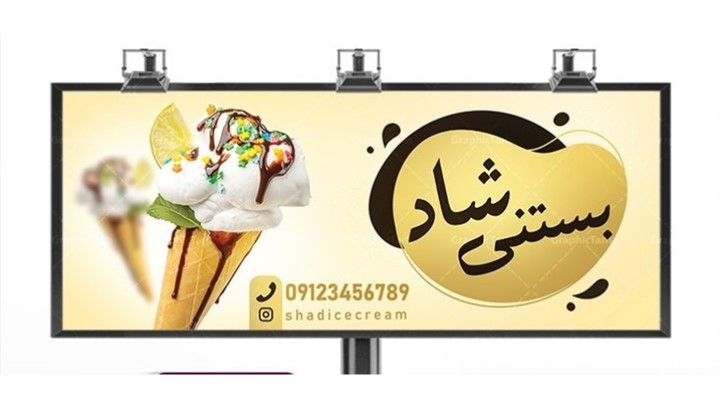 سفارش چاپ مش و چاپ فلکسی در چاپ معراج سفارش چاپ مش و چاپ فلکسی در چاپ معراج