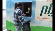  پسماند از خانه ها تفکیک شده خارج خواهد شد