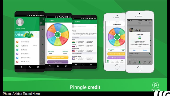 تماس صوتی رایگان با پینگل