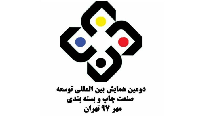 از کارتن سازی به کارتن خوابی از زبان فعالان صنعت چاپ و بسته بندی ایران