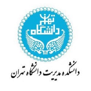 دانشکده مدیریت دانشگاه تهران 