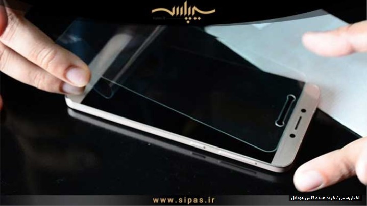 نکات هم هنگام خرید عمده گلس موبایل نکات هم هنگام خرید عمده گلس موبایل