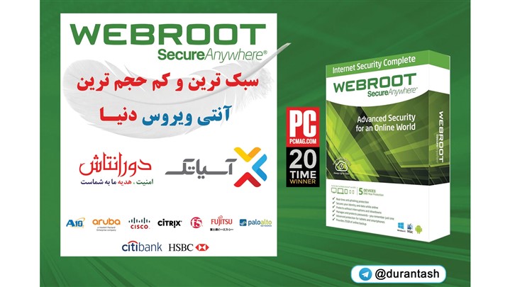 دورانتاش امنیت سیستم کاربران آسیاتک را تأمین میکند دورانتاش امنیت سیستم کاربران آسیاتک را تأمین میکند