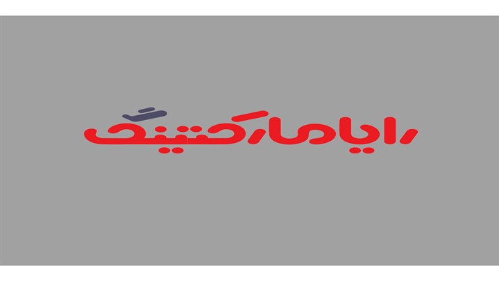 با رایامارکتینگ سطح جدیدی از تولید محتوا را تجربه کنید