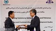 امضای تفاهمنامه بین شرکت ملی نفت و پتروناس 