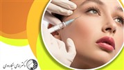 هر آنچه لازم است در مورد تزریق های زیبایی و لیزر موهای زائد بدانید