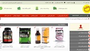فروشگاه اینترنتی خرید ناب آغاز به کار کرد