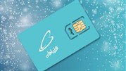 هشدار همراه اول در خصوص خرید تلفنی سیم کارت