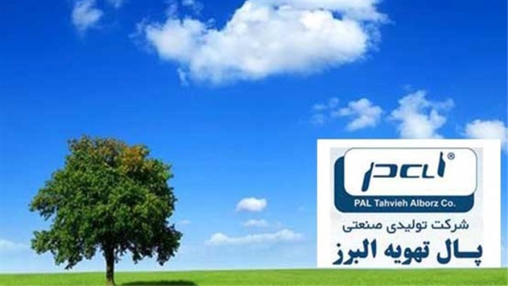 تولید و فروش فیلتر هوای صنعتی و بیمارستانی تولید و فروش فیلتر هوای صنعتی و بیمارستانی