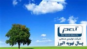تولید و فروش فیلتر هوای صنعتی و بیمارستانی