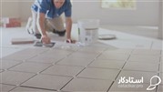 کف سازی حرفه‌ای را از افراد استادکار بخواهید