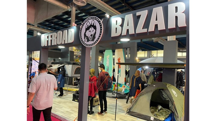 همه آن چه که طرفداران آدرنالین دنبالش هستند، در زیر یک سقف 