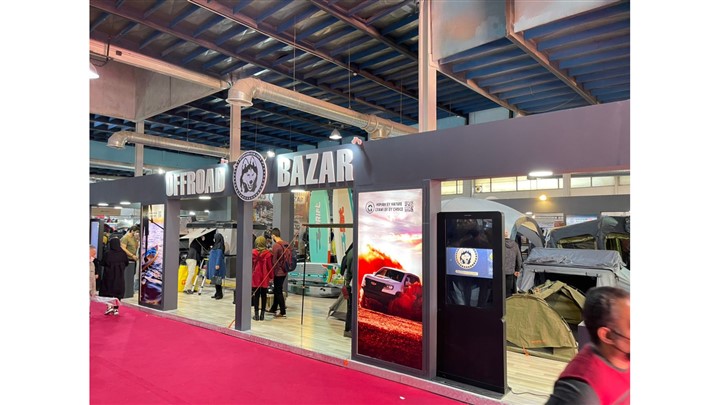 همه آن چه که طرفداران آدرنالین دنبالش هستند، در زیر یک سقف 