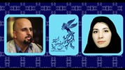 مدیران روابط عمومی و دبیرخانه جشنواره منصوب شدند