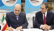 امضای توافقنامه همکاری شیلات ایران و فائو