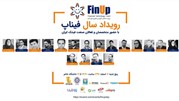 رویداد ویژه فیناپ (FinUp)