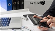 بایدها و نبایدهای خرید نرم افزار حسابداری صنعتی رایگان