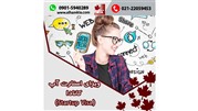 ویزای استارتاپ کانادا