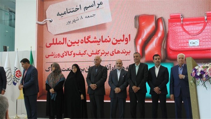 نمایشگاه‌ها به خدمت برندسازی می‌آیند