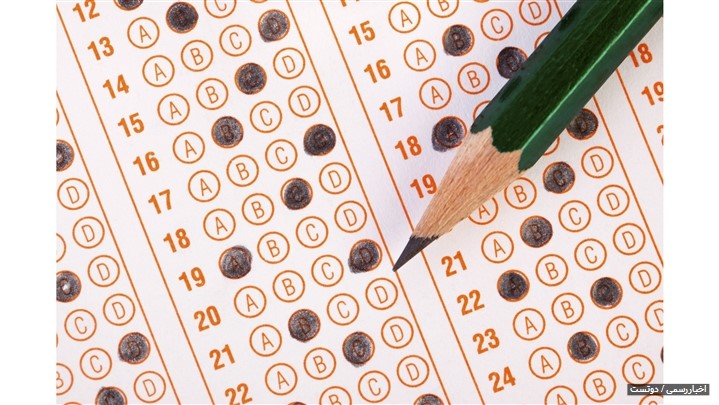 استارتاپی که توانست برای آموزش و پرورش، آزمون و آموزش آنلاین برگزار کند