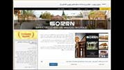 وبسایت جدید شرکت سورن چوب رونمایی شد