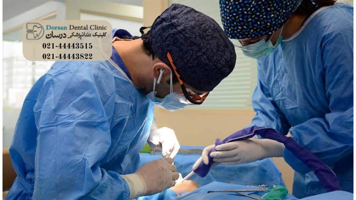 انواع جراحی دندان عقل/ چگونه بدون درد دندان عقل خود را بکشیم