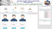  امکان واریز کمک های خیرین برای آزادی زندانیان جرایم غیرعمد