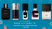 راهنمای خرید عطر و ادکلن مشابه Black Afgano : فورتیس-بوکانرا-کوییرز-بلک عود