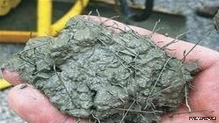 بتن الیافی چیست بتن الیافی چیست