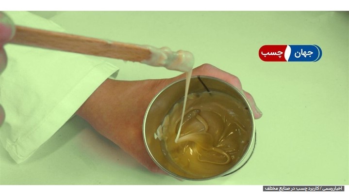 کاربرد انواع چسب در صنایع مختلف کاربرد انواع چسب در صنایع مختلف