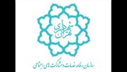 فریاد شادی 1500 کودک کار 