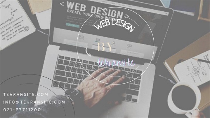 طراحی سایت با تعرفه 1400 !!