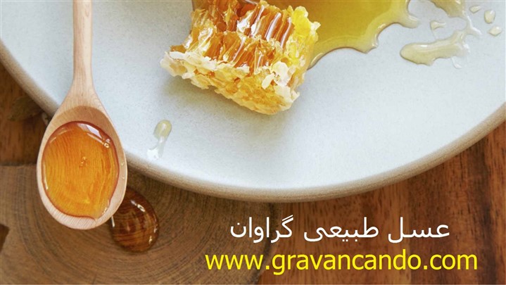 ۱ . عسل خام و مدیریت وزن : ۱ . عسل خام و مدیریت وزن :