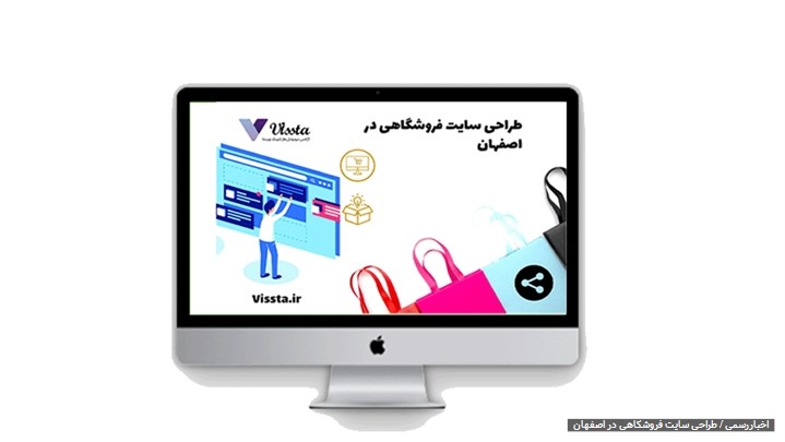 ارتقا و بهینه سازی سایت آژانس دیجیتال مارکتینگ ویستا ارتقا و بهینه سازی سایت آژانس دیجیتال مارکتینگ ویستا