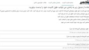 محاسبه آنلاین متراژ کابینت، گامی نو در جهت رفاه مشتریان