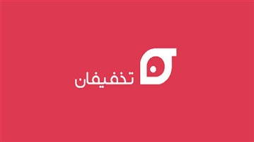 تخفیفان رابط کاربری صفحات کد تخفیف را تغییر داد تخفیفان رابط کاربری صفحات کد تخفیف را تغییر داد